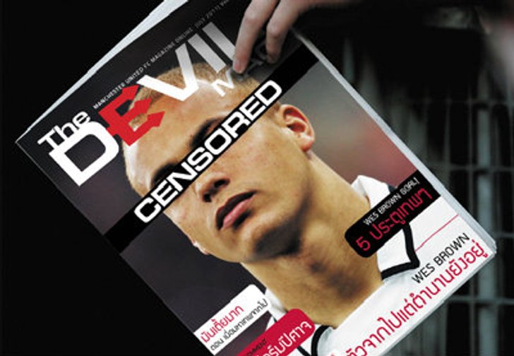 “Devil MAG” แม็กกาซีนสายพันธุ์ผี รวมทุกเล่ม