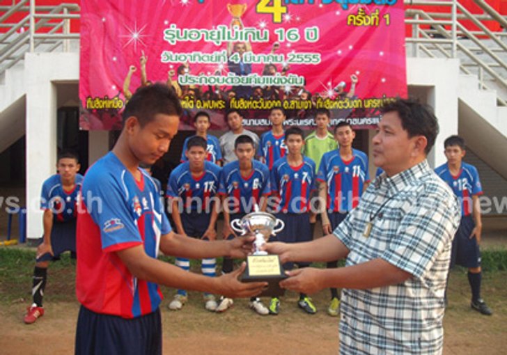 แม่สอดครองแชมป์บอลยช.4เส้าจตุรมิตร
