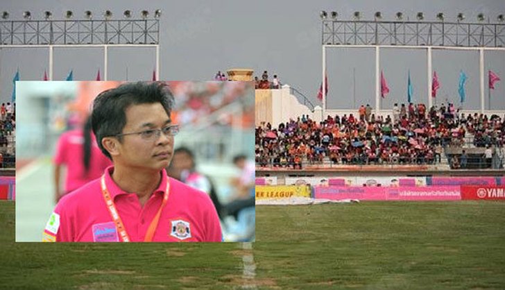 เฮียฮวดว่าไง!สพล.แถลงยันศรีนครฯ ไม่ใช่ปัญหาให้กูปรีย้ายถิ่น