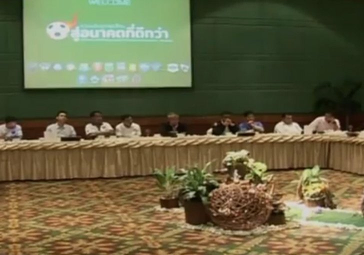 คลิปประชุมร่วมสโมสรไทยลีกหลุดว่อนเน็ต