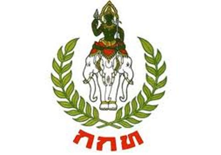 กกท.จัดพิธีรดน้ำขอพรผู้บริหารวันสงกรานต์