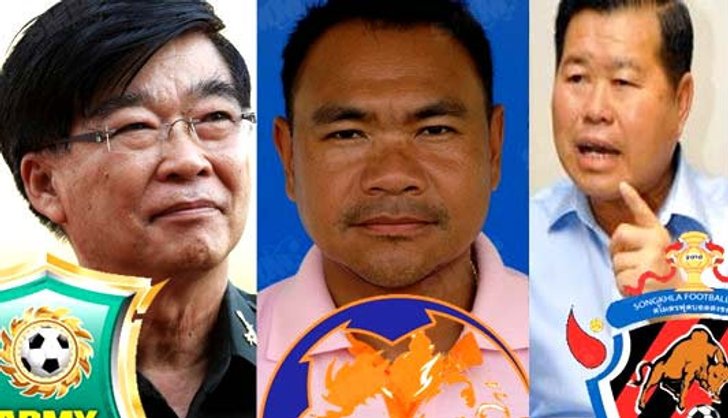 อาร์มี่-ท่าเรือ-วัวชน ไม่ขอร่วมภาคีสโมสรไทยพรีเมียร์ลีก