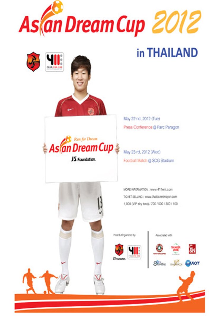 ปาร์ค นำเพื่อนเตะการกุศล ดวลอดีตทีมชาติไทย