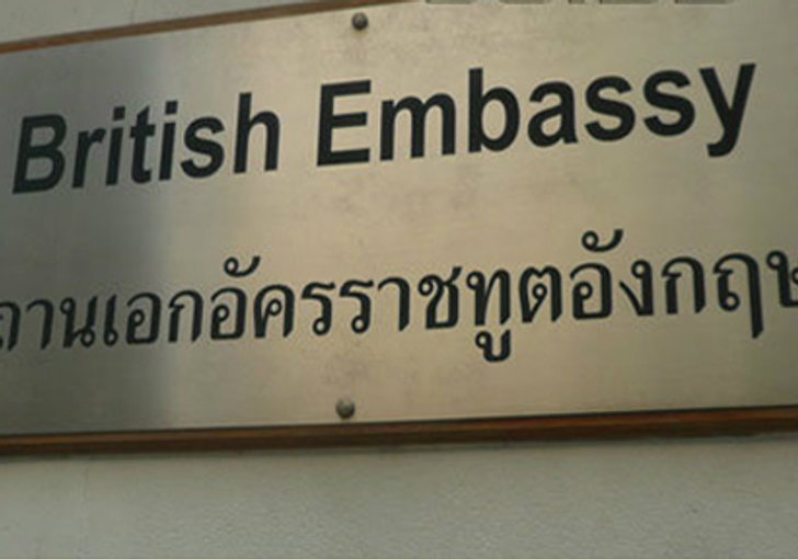 สถานทูตอังกฤษในไทย ช่วยประสานไป อลป.