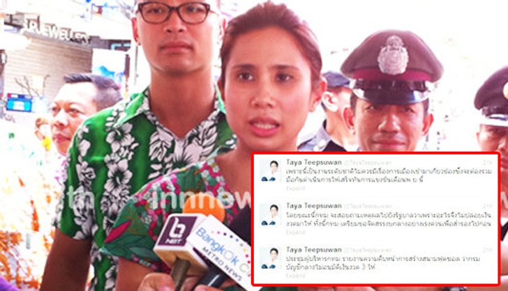 รองผู้ว่าฯกทม.ทวิตรัฐบาลเมินงบสร้างสนามฟุตซอล