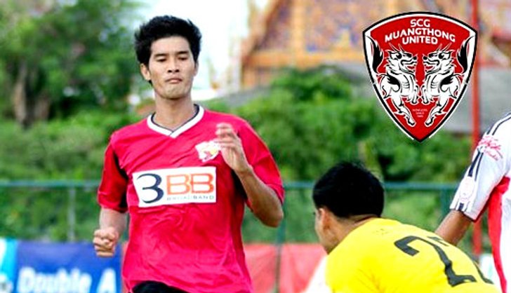 รอชูเสื้อ!!ชัยณรงค์จ่อเข้ารังกิเลนเต็มแก่