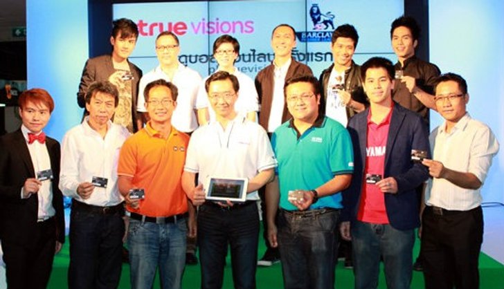 ทรูวิชั่นส์ลุยตลาดอินเตอร์เน็ต ยิงสดพรีเมียร์ลีกครบ380นัด