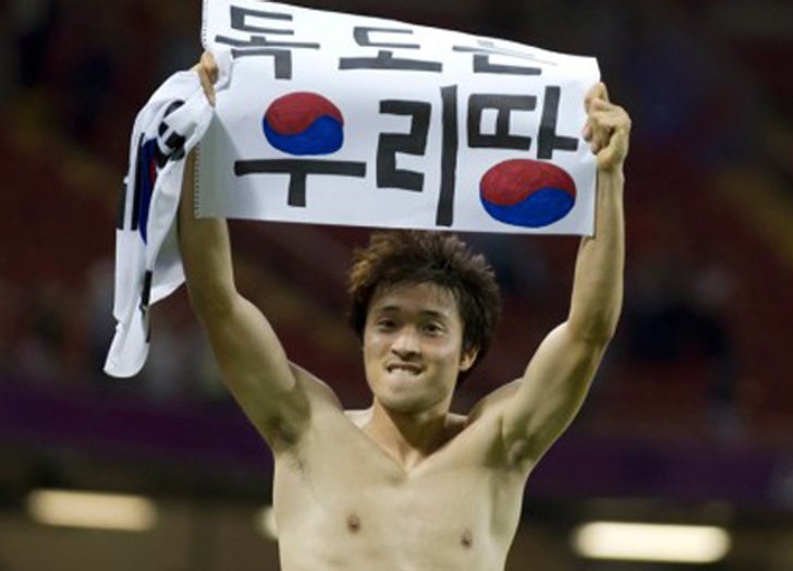ปาร์ค จอง-วู ได้รับยกเว้นการเกณฑ์ทหาร