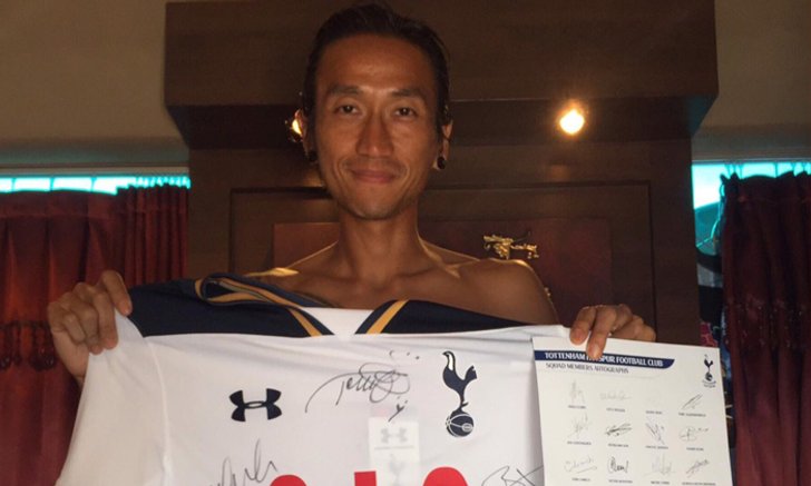 สมทบทุน! "สเปอร์ส" มอบเสื้อแข่งพร้อมลายเซ็นประมูล "ก้าวคนละก้าว"
