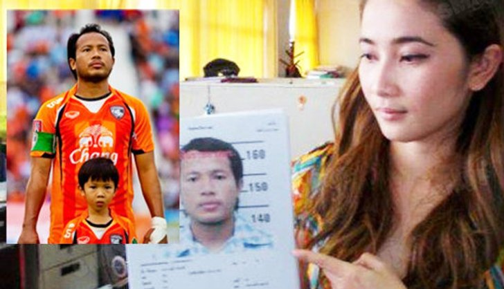 ฉาว!สาวแจ้งจับ วรวุฒิ วังสวัสดิ์ แข้งดังสุพรรณทำร้าย-อนาจาร