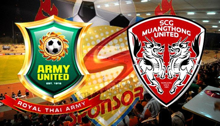 อาร์มี่ลั่นขอคว่ำกิเลนทีมแรกในไทยพรีเมียร์ลีก