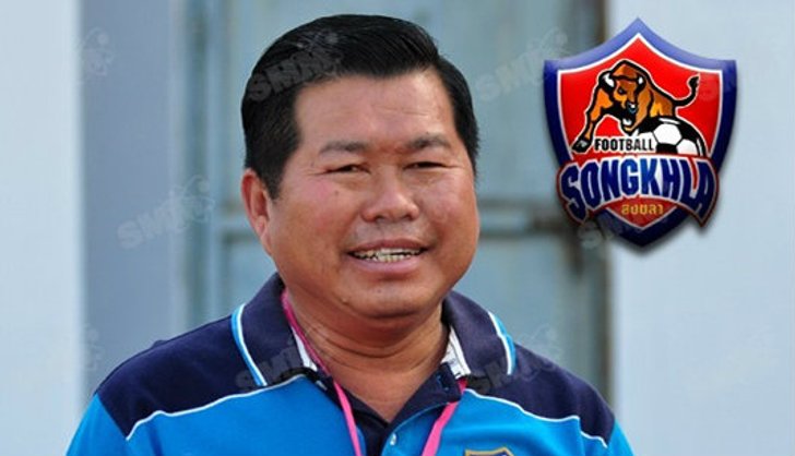 นิพนธ์แจงเหตุยุบสงขลารับแบกค่าใช้จ่าย 2 ทีมไม่ไหว