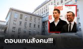 หล่อสปอร์ตใจบุญ! "โรนัลโด้" ผนึก "เมนเดส" บริจาค 1 ล้านยูโรให้รพ.บ้านเกิด