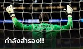 [OPINION] ส่อง 5 นายด่านที่ ลิเวอร์พูล ควรดึงมาเป็นแบ็คอัพ "อลิสซอน"