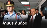 ยุ่งไปกันใหญ่! ศาลสั่งจำคุก "โรนัลดินโญ & พี่ชาย" ฐานคุกคามความมั่นคง (ภาพ)