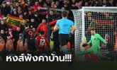 แชมป์เก่าตกรอบ! แอต.มาดริด บุกรัวดับ ลิเวอร์พูล ต่อเวลา 3-2 ลิ่ว 8 ทีม (คลิป)