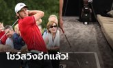 #StayAtHomeChallenge! "เบล" โชว์ตีกอล์ฟลงรูม้วนทิชชู่ (คลิป)