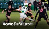 หยุดสถิติชนะรวด 5 เกม! เรอัล มาดริด บุกเจ๊า เอลเช่ 1-1 ตามจ่าฝูง 2 แต้ม