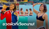 คมเข้มเร้าใจ! "บีม พิมพิชยา" ลูกยางสาวไทยชวน 2 รุ่นพี่ปล่อยมุมเซ็กซี่ริมทะเล (ภาพ)