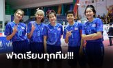 คว้าชัยรวด! "ตะกร้อสาวไทย" คว่ำ 3 คู่แข่งประเดิมวันแรกศึกซีเกมส์ทีมเดี่ยวหญิง
