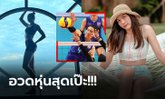 ภาพมุมไกลยังแซ่บ! "แนน ทัดดาว" ลูกยางสาวหน้าหวานทีมชาติไทยชุดลุยซีเกมส์ (ภาพ)