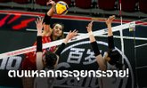 ขาดลอยทุกเซต! วอลเลย์บอลหญิงไทย ถล่ม เกาหลีใต้ 3-0 ศึกชิงแชมป์โลก 2022