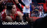 อัปเดตอาการ "อัจฉราพร" นักตบสาวไทยหลังถูกหามออกในศึกลูกยางเนชั่นส์ลีก (ภาพ)