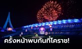อาเซียนพาราเกมส์ กัมพูชา ปิดฉากแล้ว, "ประธานพาราไทย" รับธงเจ้าภาพต่อครั้งหน้า นครราชสีมา