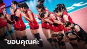 ลูกรักของจริง! "Volleyball World" โพสต์ภาพพร้อมข้อความถึง วอลเลย์บอลทีมชาติไทย แบบนี้