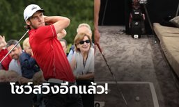 #StayAtHomeChallenge! "เบล" โชว์ตีกอล์ฟลงรูม้วนทิชชู่ (คลิป)