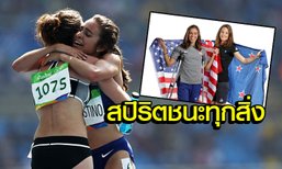 โอลิมปิก 2016 สรุปเหรียญ Olympic ประเทศ บราซิล 2016