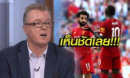 ต้องเร่งแก้! "นิโคล" ชี้ "ซาลาห์ & มาเน่" กำลังมีปัญหาในการเล่น