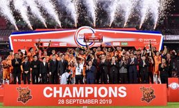 จารึกประวัติศาสตร์! ประจวบ ดวลโทษเดือดดับ บุรีรัมย์ 8-7 ซิวแชมป์ลีกคัพ