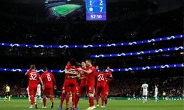 ไก่ช็อก! เละคาบ้าน โดนพี่เสือบุกตบไม่เลี้ยง 7-2 (คลิป)