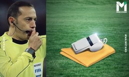 เป่าปรี๊ดทรงพลัง : จากผ้าเช็ดหน้าเปลี่ยนผ่านสู่ "นกหวีด" ผู้ตัดสินได้อย่างไร?