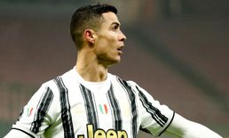 ไม่ใช่ผีแดง! สื่ออิตาลี เผย สโมสรต่อไปที่ "โรนัลโด้" ต้องการย้ายไปค้าแข้งในช่วงบั้นปลาย