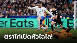"เอ็มบัปเป" เบิ้ลฉลองปลอกแขน! ฝรั่งเศส เฝ้ารังถล่ม เนเธอร์แลนด์ 4-0