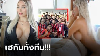 มีใครให้มากกว่านี้มั้ย? "ดาเนียลล่า" ปธ.ลูกหนังลีกชิลีเอ็กซ์สุดในโลก (ภาพ)