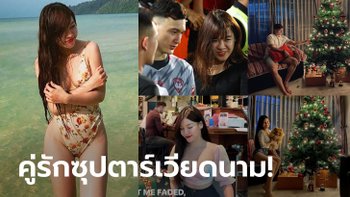 หวานสู้ไวรัส! "ซอนยา" เน็ตไอดอลบินฉลองคริสต์มาส "ดัง วัน ลัม" ที่ไทย (ภาพ)