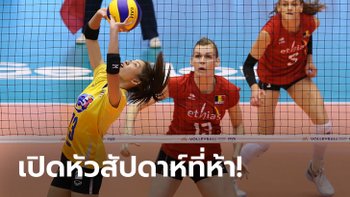 ไทย VS อิตาลี : วอลเลย์บอลหญิง เนชั่นส์ ลีก 2021, เทียบ ...