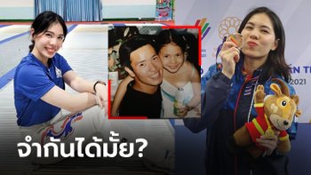 อดีตดาราเด็กสู่วงการกีฬา! "พลอย บัณฑิตา" นักกีฬาฟันดาบทีมชาติไทย (ภาพ)