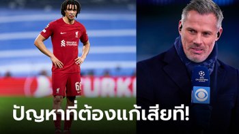 ไม่งั้นก็ชิลล์แบบนี้! "คาร์ราเกอร์" หนุนหงส์ซื้อแบ็กขวามากดดัน "เทรนต์"