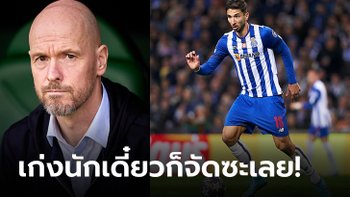 ฟอร์มเข้าตา! แมนฯ ยูไนเต็ด เล็งคว้า "อดีตแข้งหงส์" เสริมแกร่งแดนกลาง
