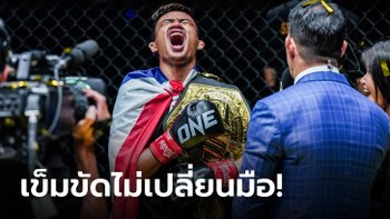 ป้องกันแชมป์สำเร็จ! "ซุปเปอร์เล็ก" สอย "แดเนียล" ร่วงยกสาม ศึก ONE FIGHT NIGHT 8