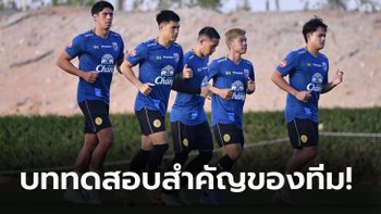 เล่นดีจบไม่คม! "มาโน" รับผิดหวังก่อนนำ "ทัพช้างศึก" ลงซ้อมทันทีหลังถึงยูเออี