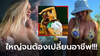 อวดอึ๋มทะลัก! "เคย์ล่า" นักตบลูกยางสาวเซ็กซี่สุดในโลกผันตัวสู่วงการนางแบบ (ภาพ)