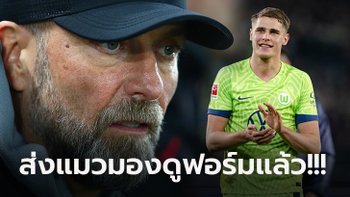 แก้ปัญหาหลังรั่ว! ลิเวอร์พูล สนคว้า "ดาวรุ่งดัตช์" เสริมแนวรับสู้ศึกฤดูกาลหน้า
