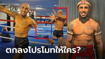 อีกแล้วนะไอ้ทิด! "ธิอาโก้" รำเขมรหวังโปรโมท "กุน แขมร์" แต่ฉากหลังทำลั่น (ภาพ)