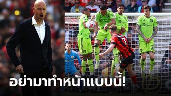 ไม่ถูกใจเจ้านาย! แมนฯ ยูไนเต็ด เตรียมขาย "แข้งตัวปัญหา" เหตุภาษากายแย่เกมล่าสุด