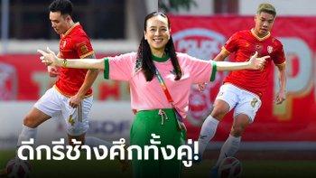สองรายแรก! "มาดามแป้ง" ยืนยันสิงห์เจ้าท่าคว้า "เฉลิมศักดิ์, ชานุกูล" เสริมแกร่ง